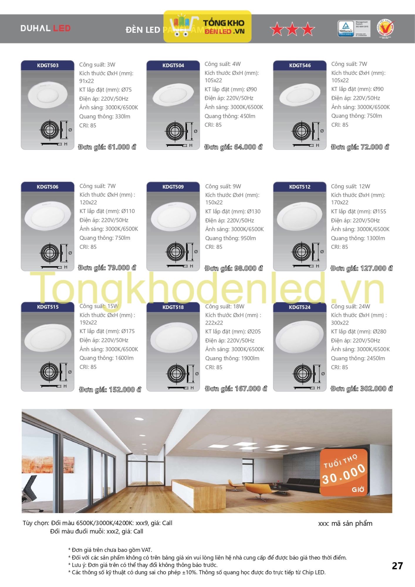 ĐÈN LED DUHAL - 027 ĐÈN LED DUHAL - 027