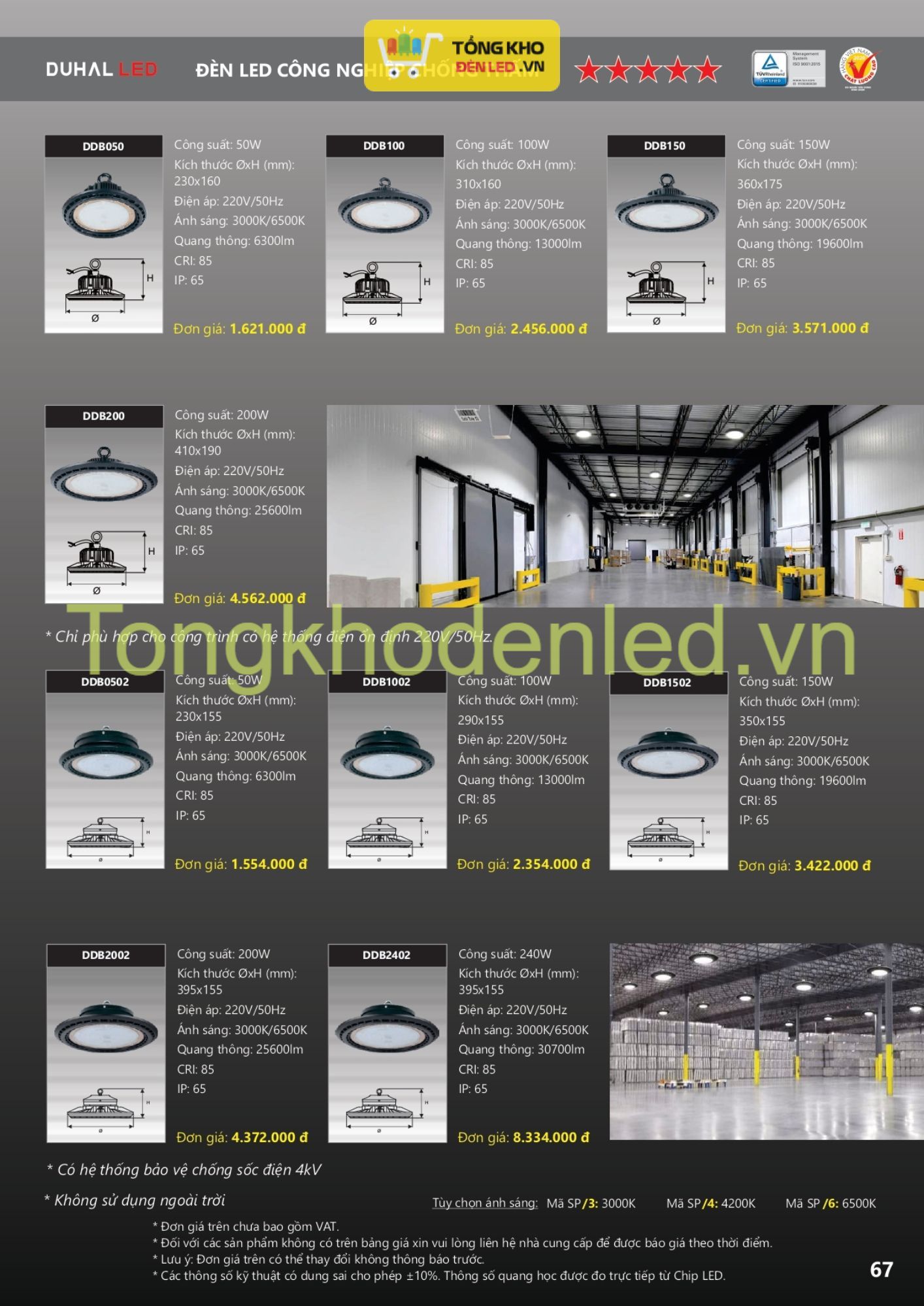 ĐÈN LED DUHAL - 067 ĐÈN LED DUHAL - 067