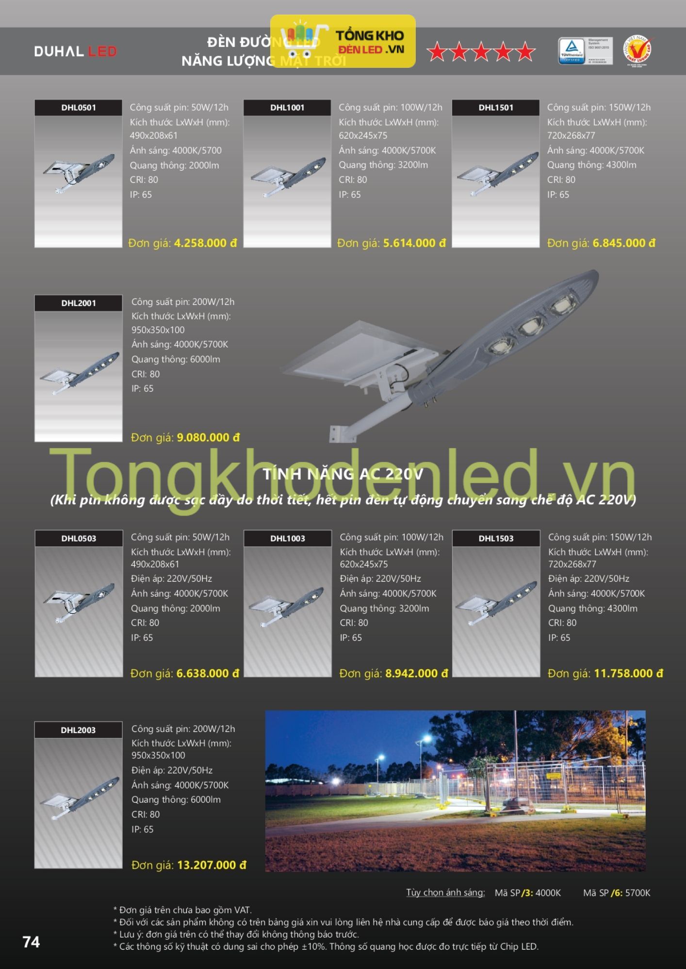 ĐÈN LED DUHAL - 074 ĐÈN LED DUHAL - 074